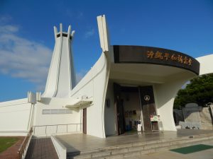 沖縄平和祈念公園の祈念堂