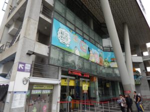 台北の猫空ロープウェイの動物園駅
