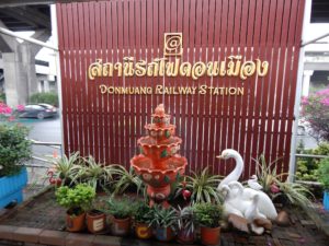 タイのドンムアン駅